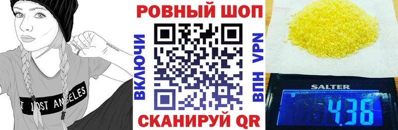 Где найти наркотики Новочеркасск Марихуана  МЕФ  НБОМе  ГАШ  COCAIN  APVP 