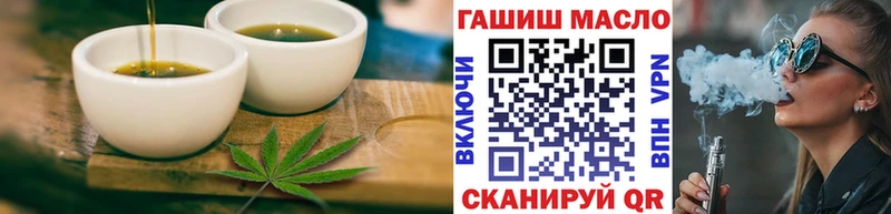 ОМГ ОМГ ссылки  купить закладку  Новочеркасск  Cannafood марихуана 