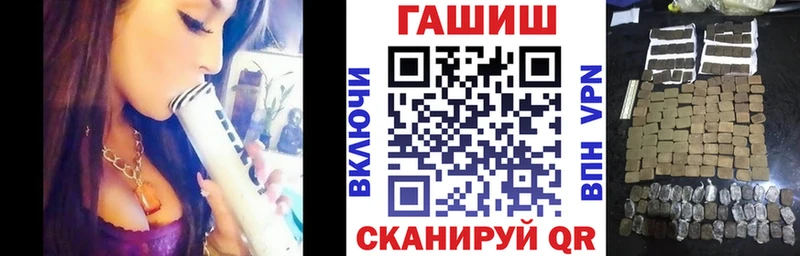 ГАШИШ Ice-O-Lator  Новочеркасск 