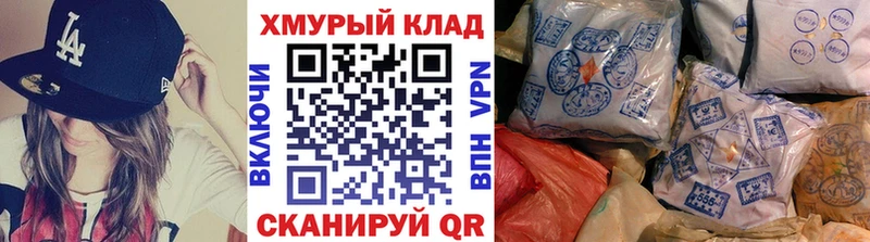 OMG как зайти  где купить наркоту  Новочеркасск  Героин VHQ 