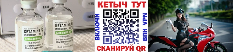 наркошоп  Новочеркасск  КЕТАМИН VHQ 