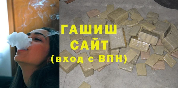 гидра Абинск