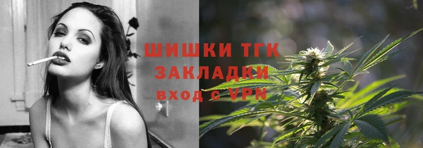 герыч Майский