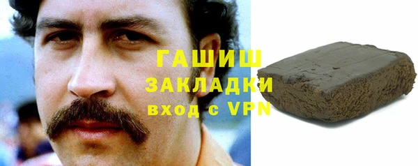 гидра Абинск