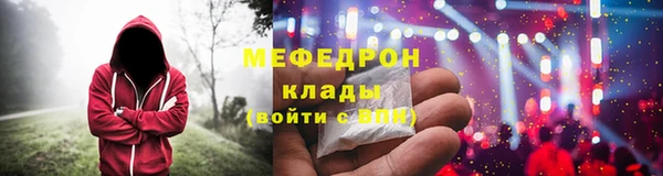 mdpv Абаза