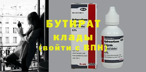 гидра Абинск