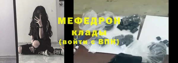 винт Абдулино