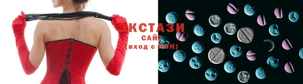 гидра Абинск