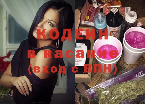 mdpv Абаза