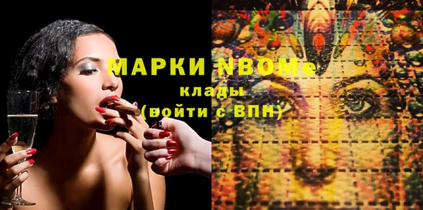 гидра Абинск