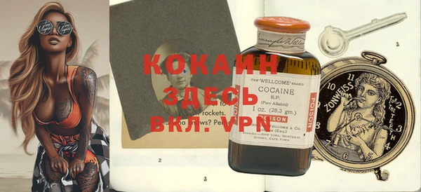 mdpv Абаза