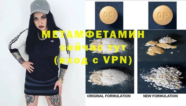 mdpv Абаза