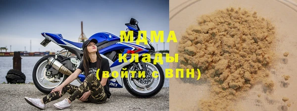 mdpv Абаза