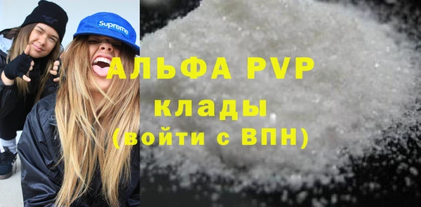 гидра Абинск