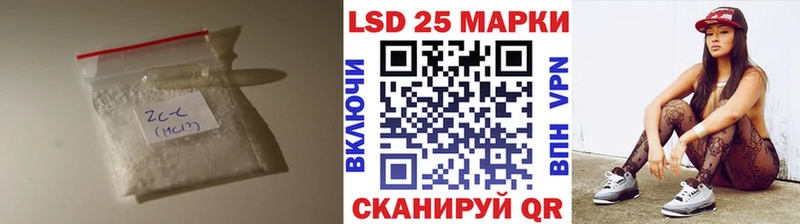 Лсд 25 экстази ecstasy  OMG как войти  Новочеркасск 