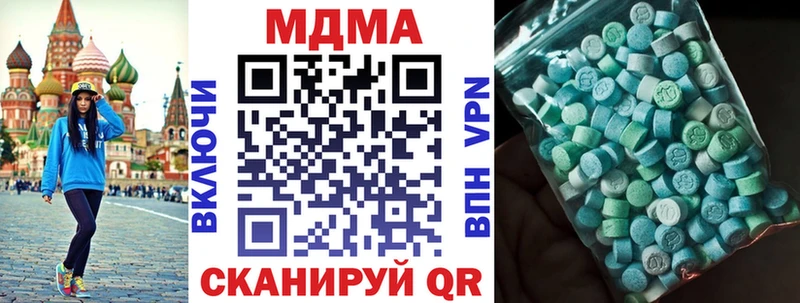 MDMA кристаллы  Новочеркасск 