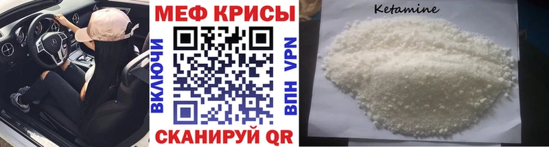 кракен маркетплейс  Новочеркасск  МЕФ 4 MMC  где купить наркотик 