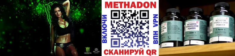 МЕТАДОН VHQ  маркетплейс какой сайт  Новочеркасск 