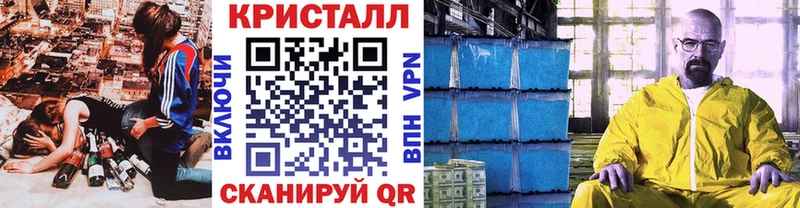 Первитин витя Новочеркасск
