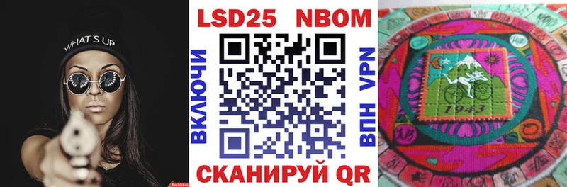хочу наркоту  Новочеркасск  Наркотические марки 1,5мг 