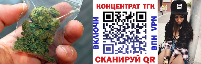 ТГК THC oil  мега зеркало  Новочеркасск 